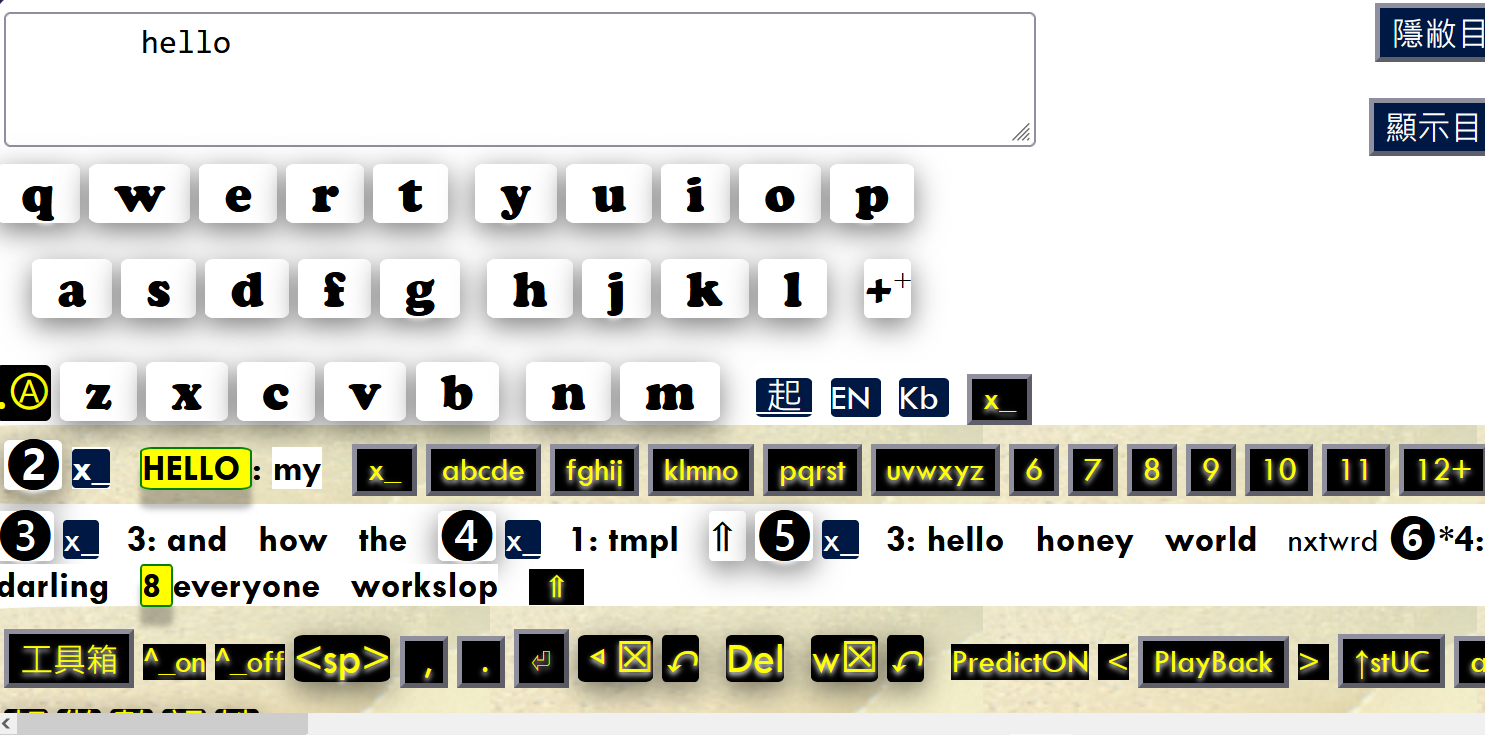 下一個 see textarea for HELLO